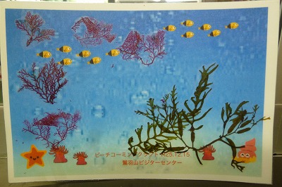 鷲羽山の海岸で採った海草を、のりで絵葉書に張るつけてラミネートして、できあがり。