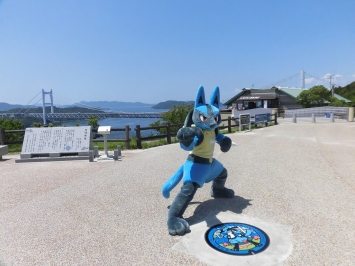 ルカリオが第二展望台にきました。